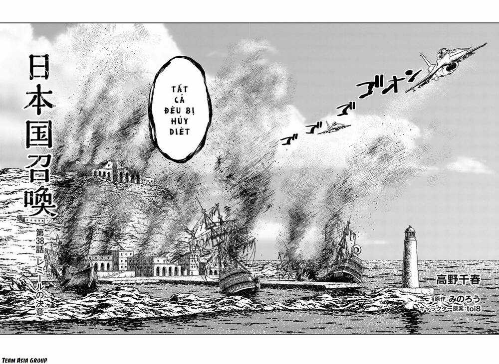 Nihonkoku Shoukan - Chapter 38 - Trang 6