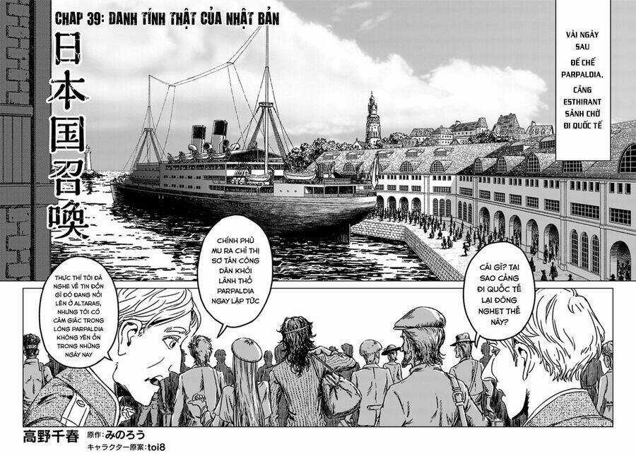 Nihonkoku Shoukan - Chapter 39 - Trang 4