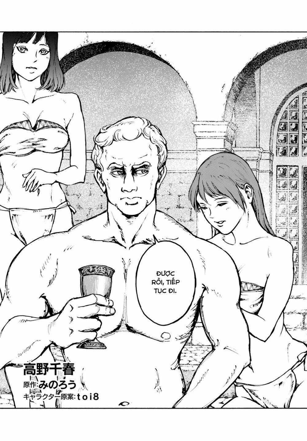 Nihonkoku Shoukan - Chapter 4 - Trang 4