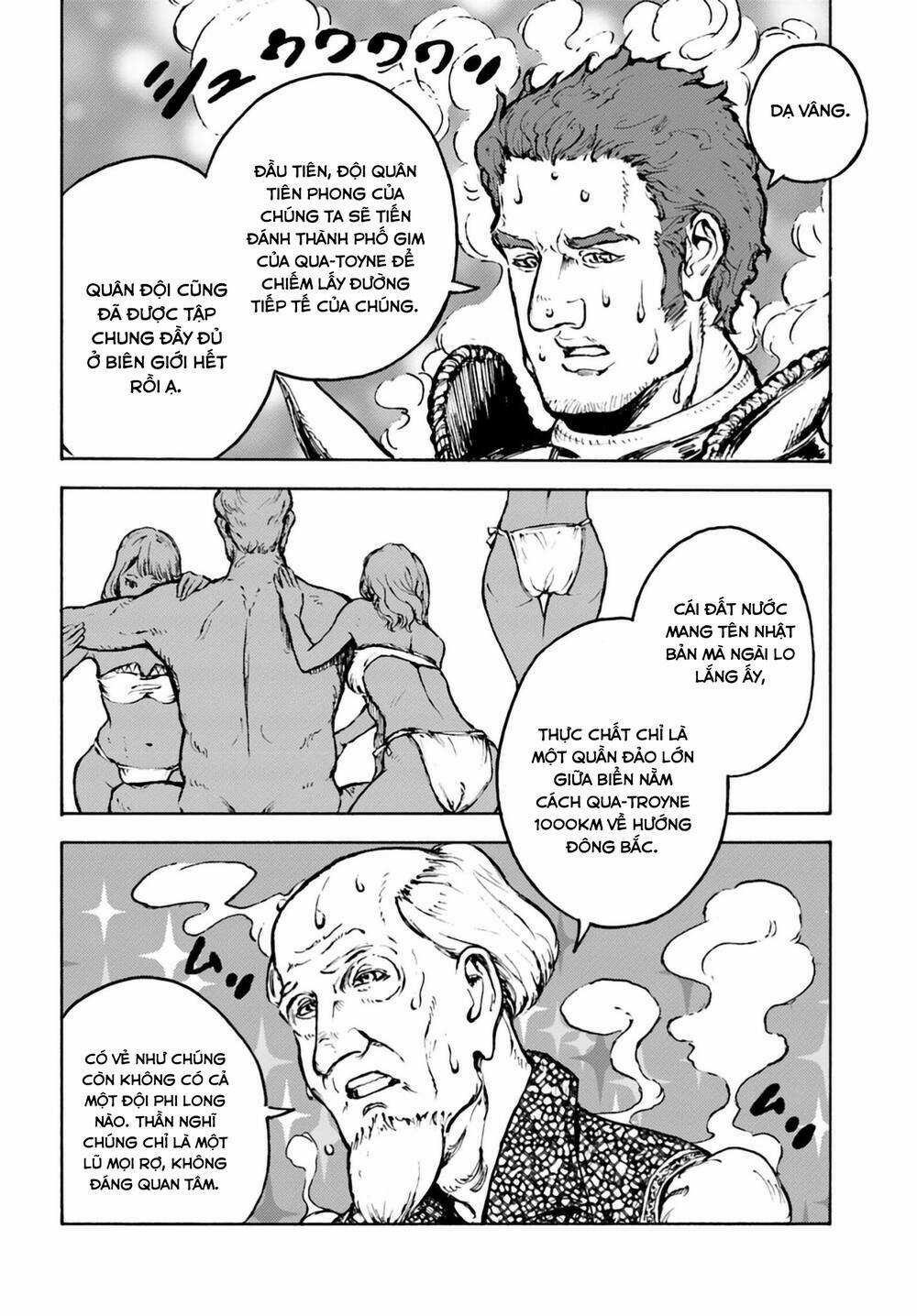 Nihonkoku Shoukan - Chapter 4 - Trang 5