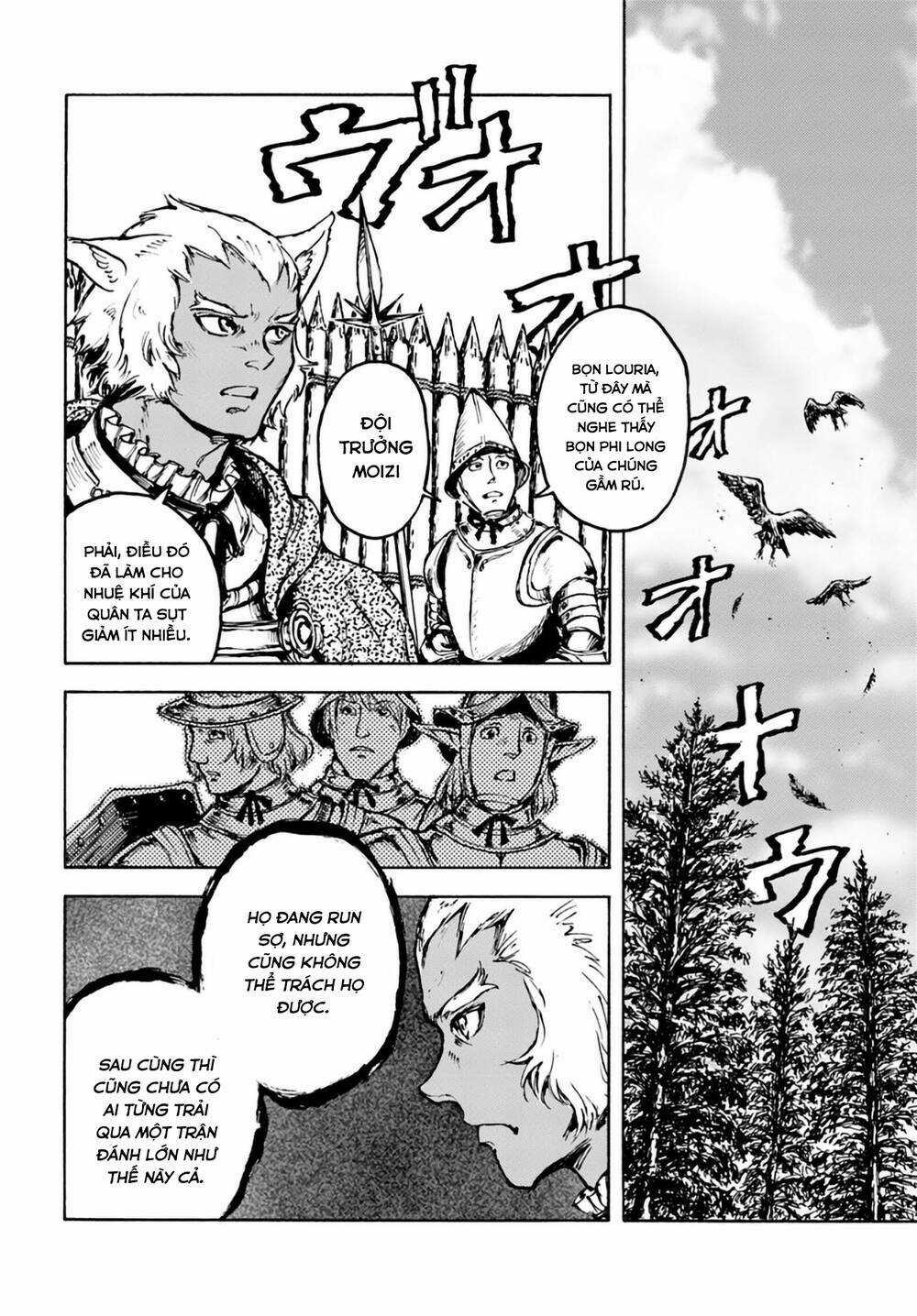 Nihonkoku Shoukan - Chapter 4 - Trang 9