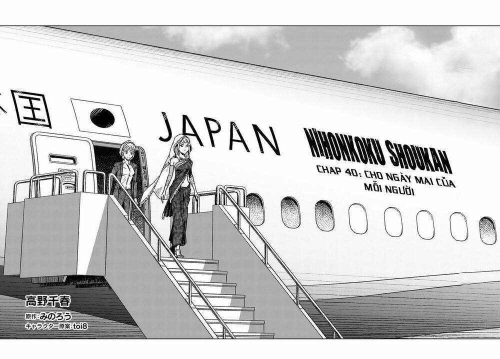 Nihonkoku Shoukan - Chapter 40 - Trang 3