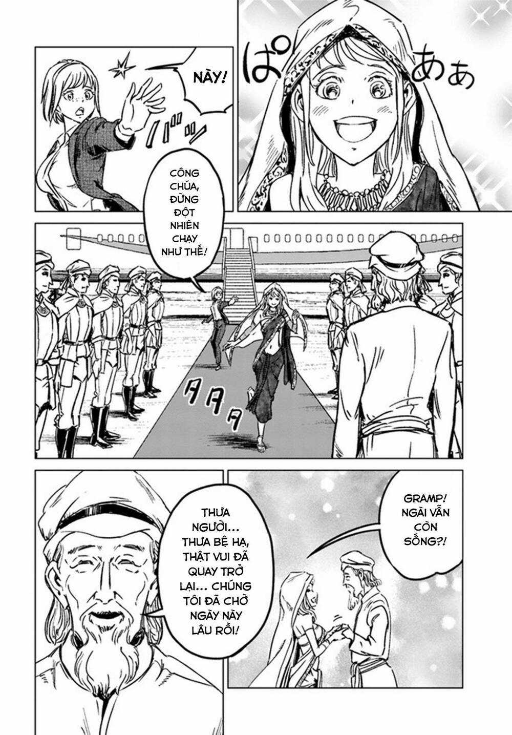 Nihonkoku Shoukan - Chapter 40 - Trang 4