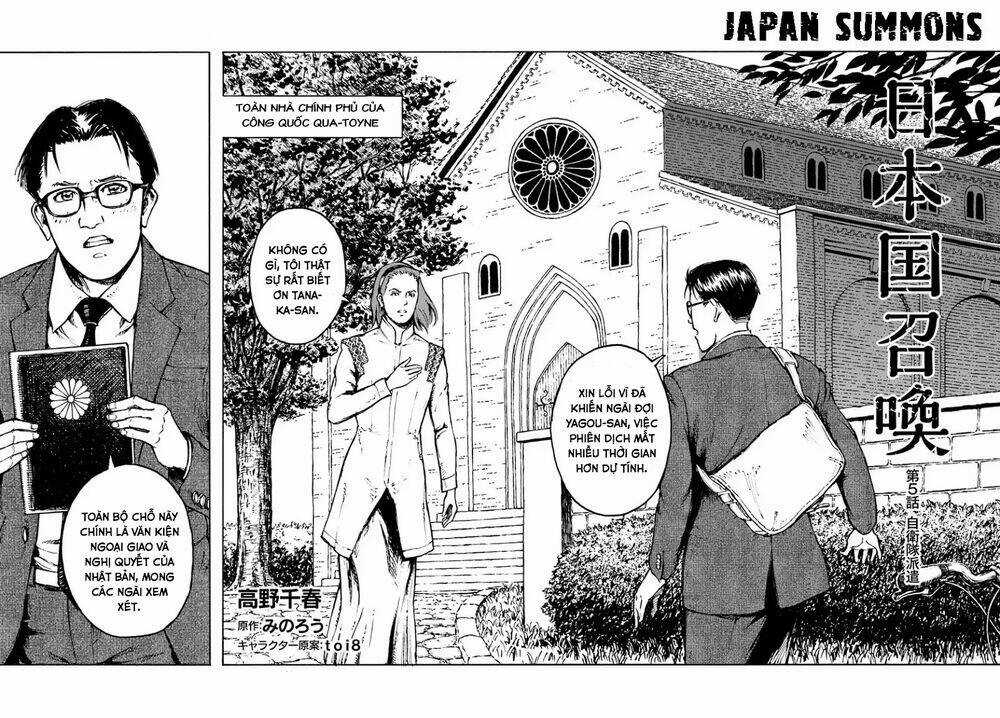 Nihonkoku Shoukan - Chapter 5 - Trang 3