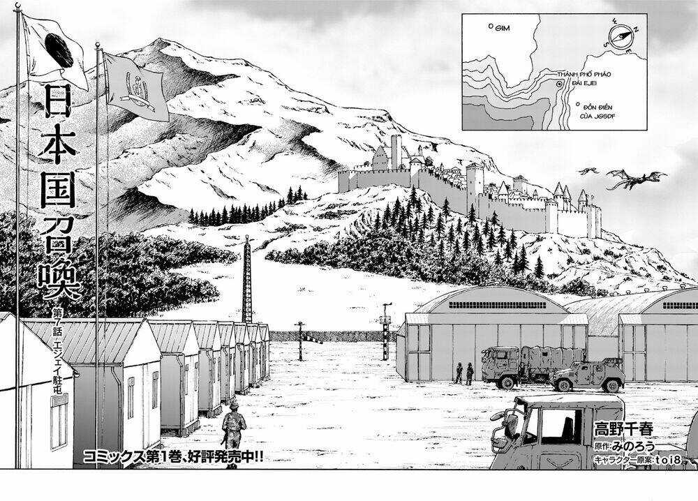Nihonkoku Shoukan - Chapter 7 - Trang 3