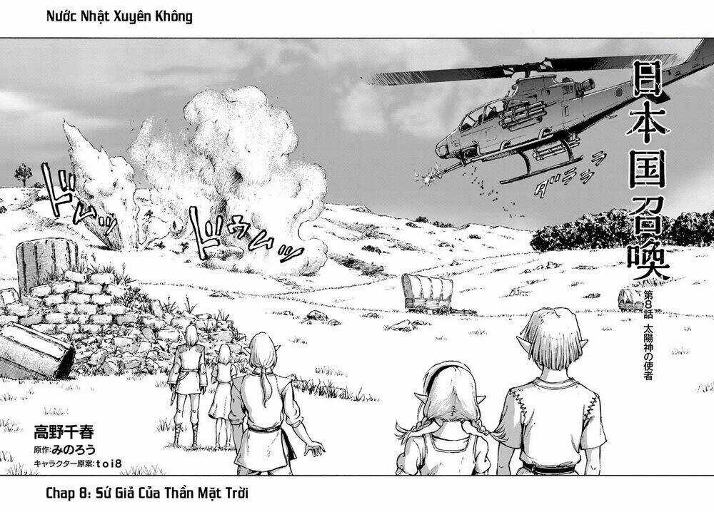 Nihonkoku Shoukan - Chapter 8 - Trang 4