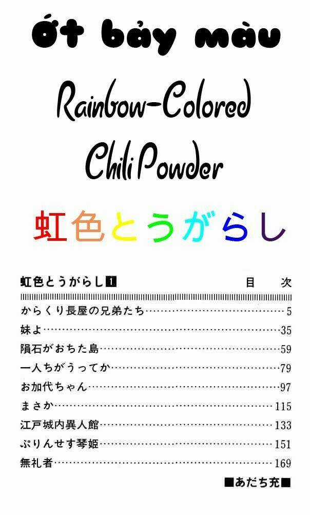 Niji Iro Tougarashi - Chapter 1 - Trang 3