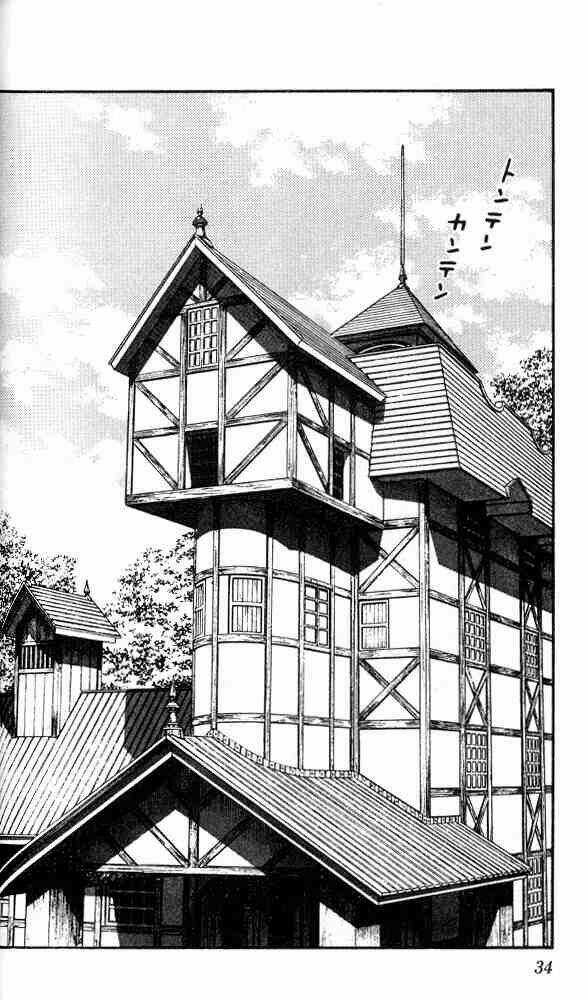 Niji Iro Tougarashi - Chapter 11 - Trang 12