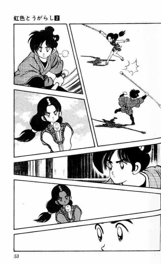 Niji Iro Tougarashi - Chapter 12 - Trang 13