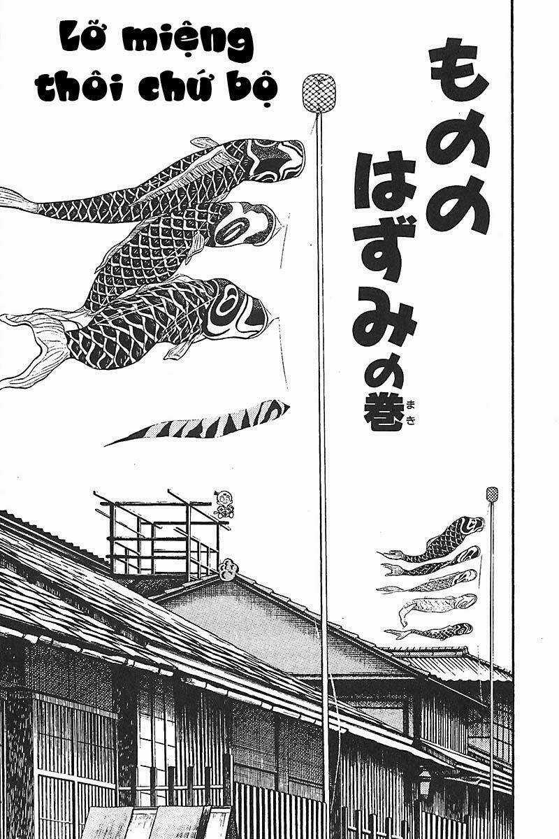 Niji Iro Tougarashi - Chapter 15 - Trang 1
