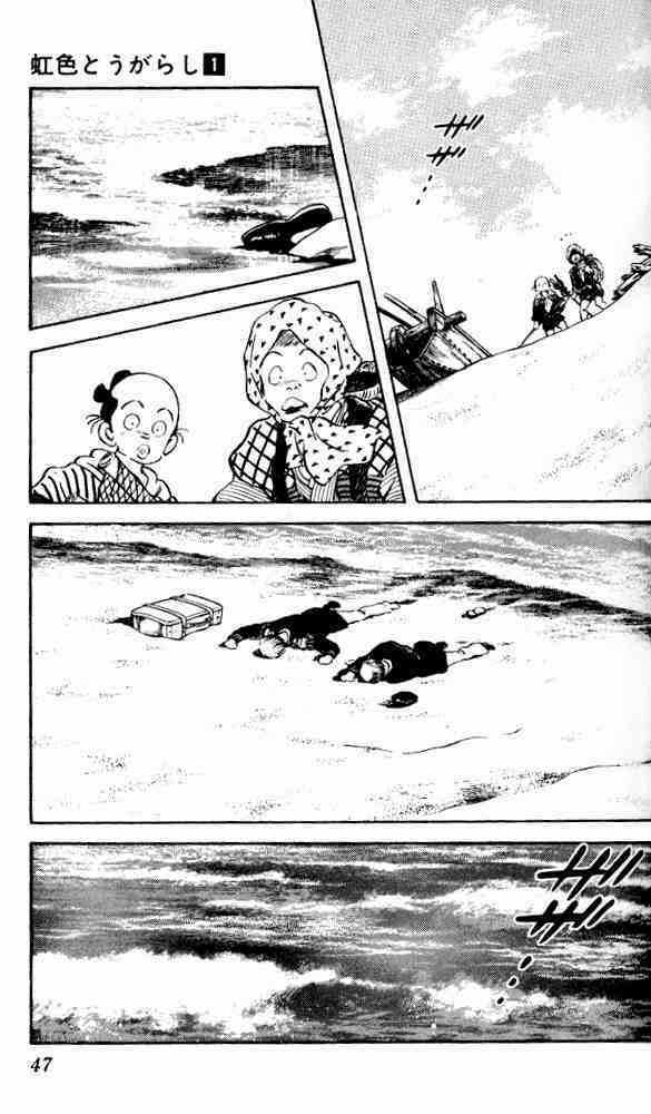 Niji Iro Tougarashi - Chapter 2 - Trang 12