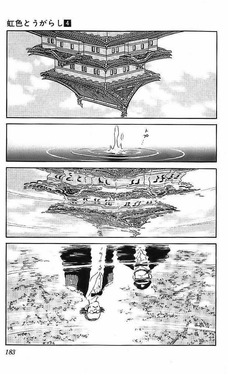 Niji Iro Tougarashi - Chapter 39 - Trang 17