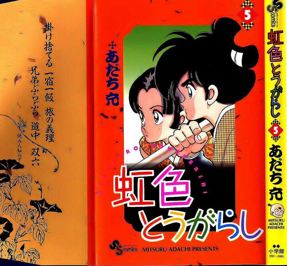 Niji Iro Tougarashi - Chapter 40 - Trang 1