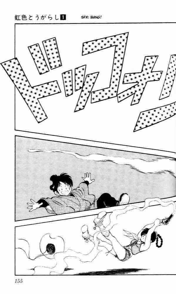 Niji Iro Tougarashi - Chapter 8 - Trang 5