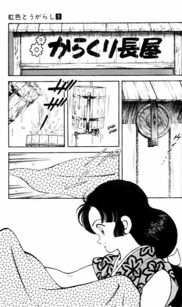 Niji Iro Tougarashi - Chapter 9 - Trang 9