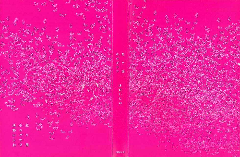 Nijigahara Holograph - Chapter 0 - Trang 2