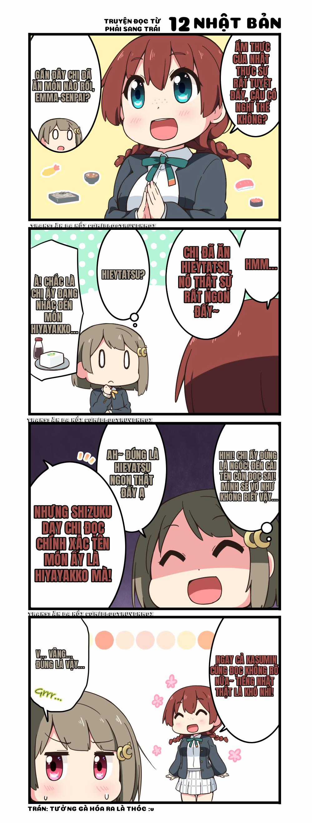 Nijiyon ( Drop ) - Chapter 12 - Trang 1