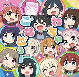 Đọc truyện Nijiyon ( Drop )