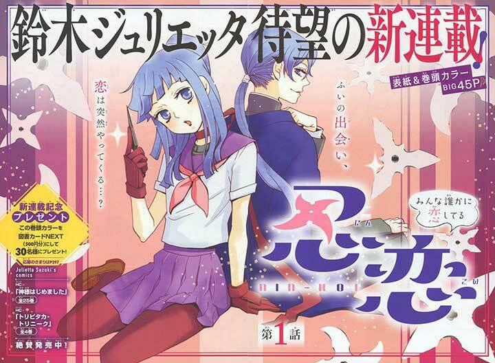 Nin Koi - Chapter 1 - Trang 2