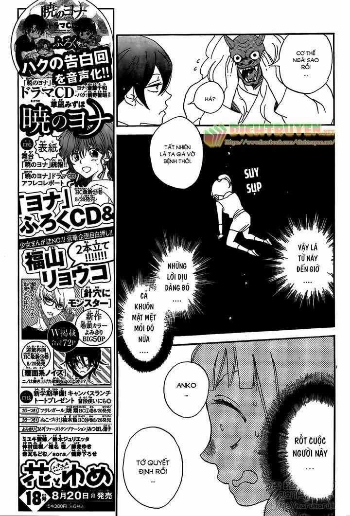 Nin Koi - Chapter 1 - Trang 44