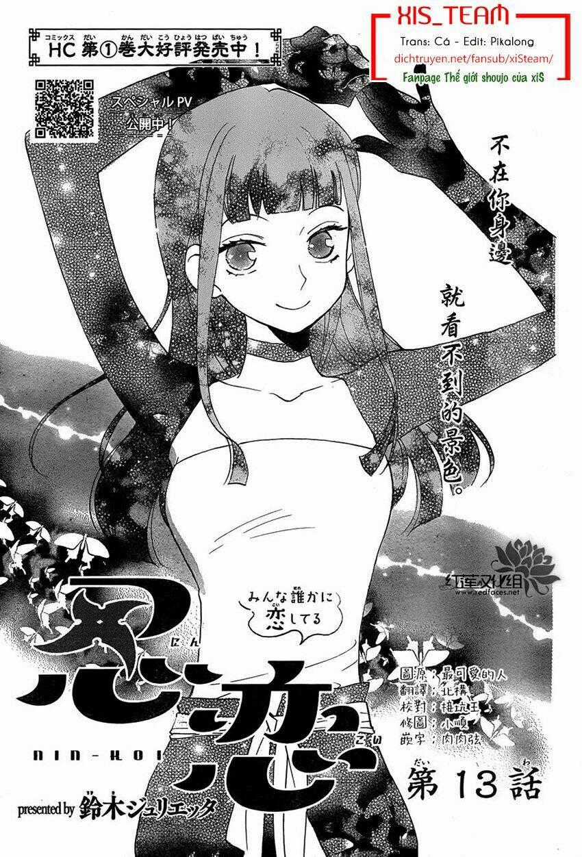 Nin Koi - Chapter 13 - Trang 1