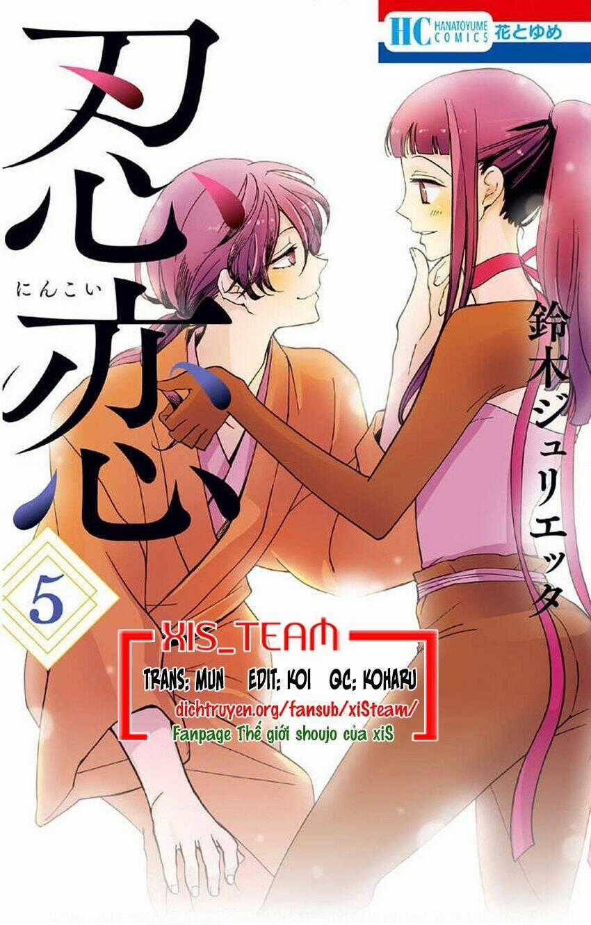 Nin Koi - Chapter 25 - Trang 1