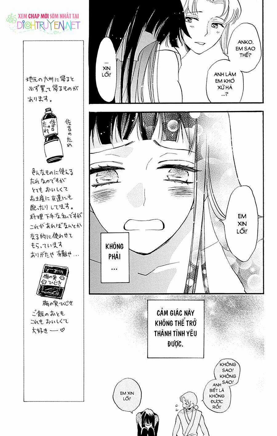 Nin Koi - Chapter 3 - Trang 15