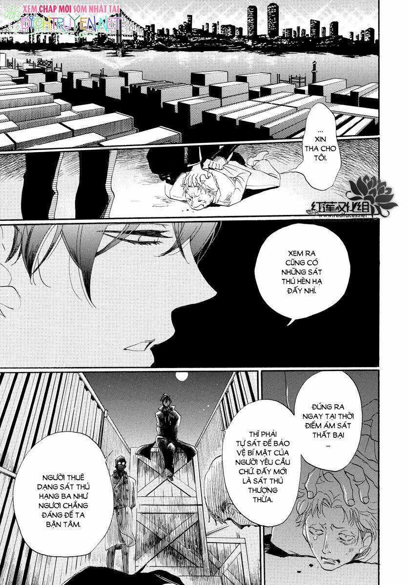 Nin Koi - Chapter 5 - Trang 25