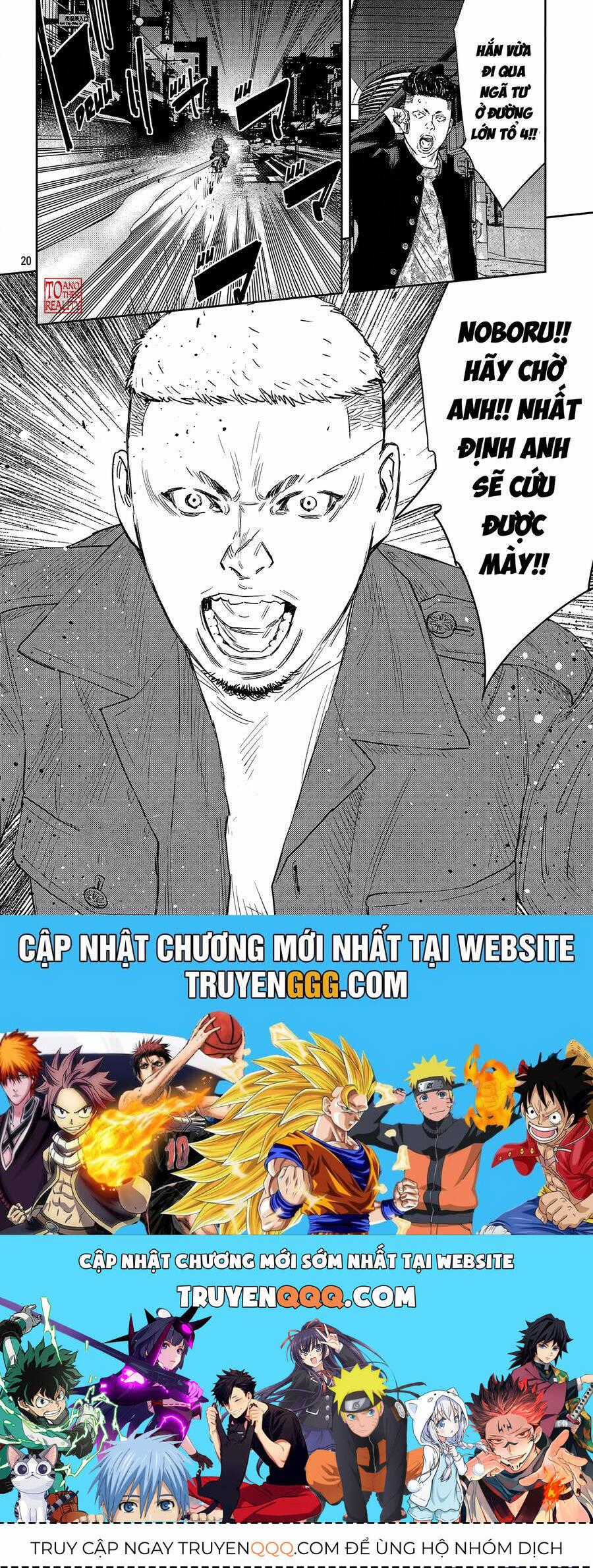 Nine Peaks - Chương 104 - Trang 19