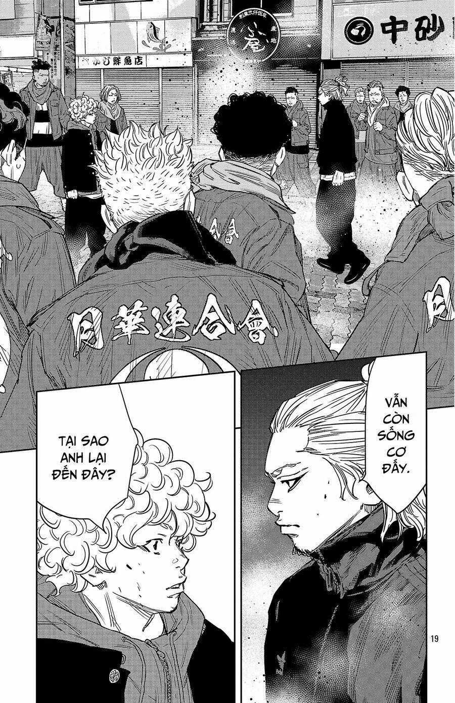 Nine Peaks - Chương 109 - Trang 19