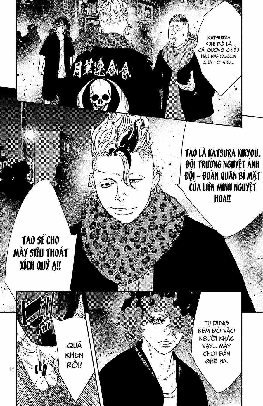 Nine Peaks - Chương 115 - Trang 14