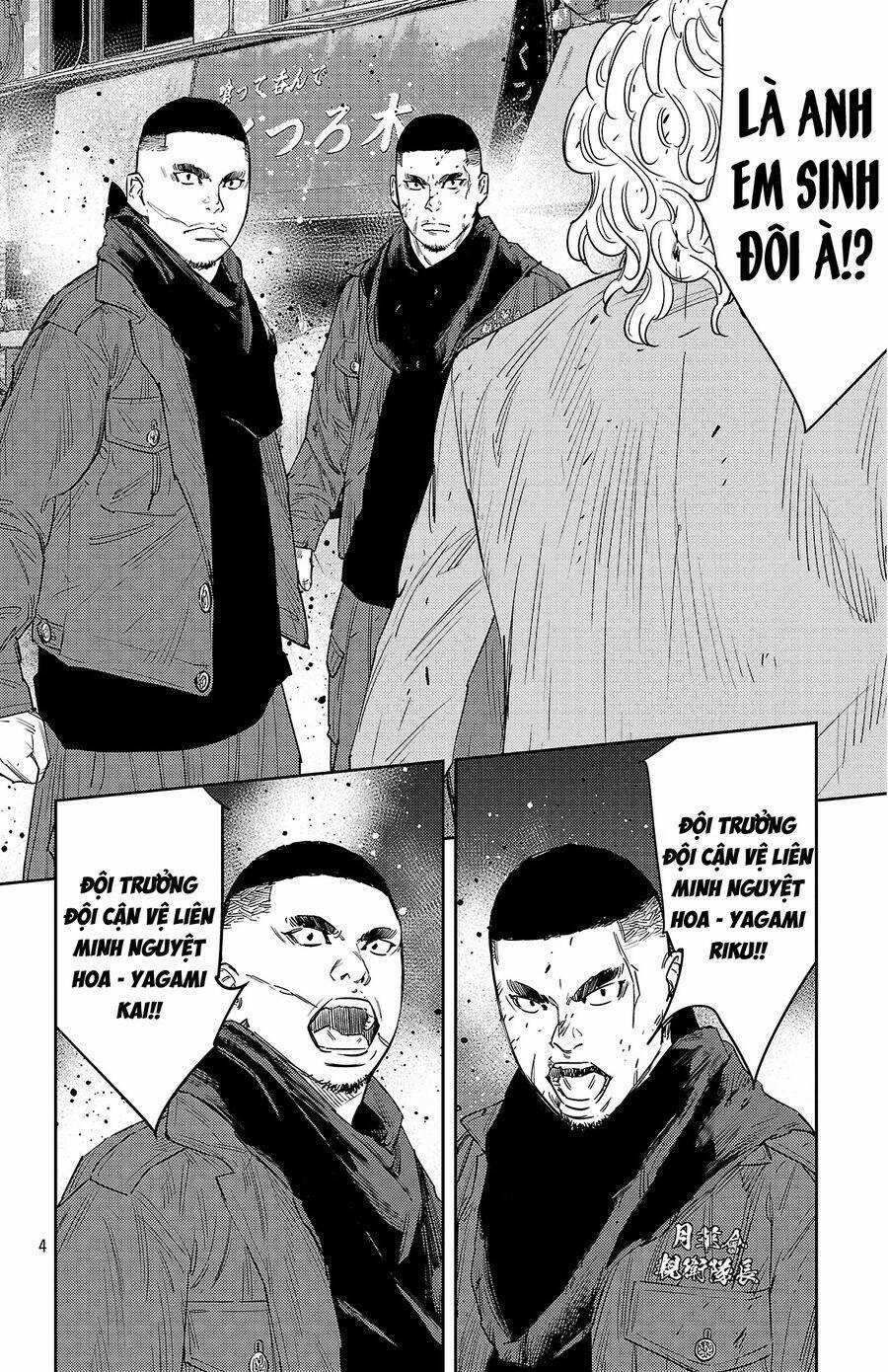 Nine Peaks - Chương 116 - Trang 5