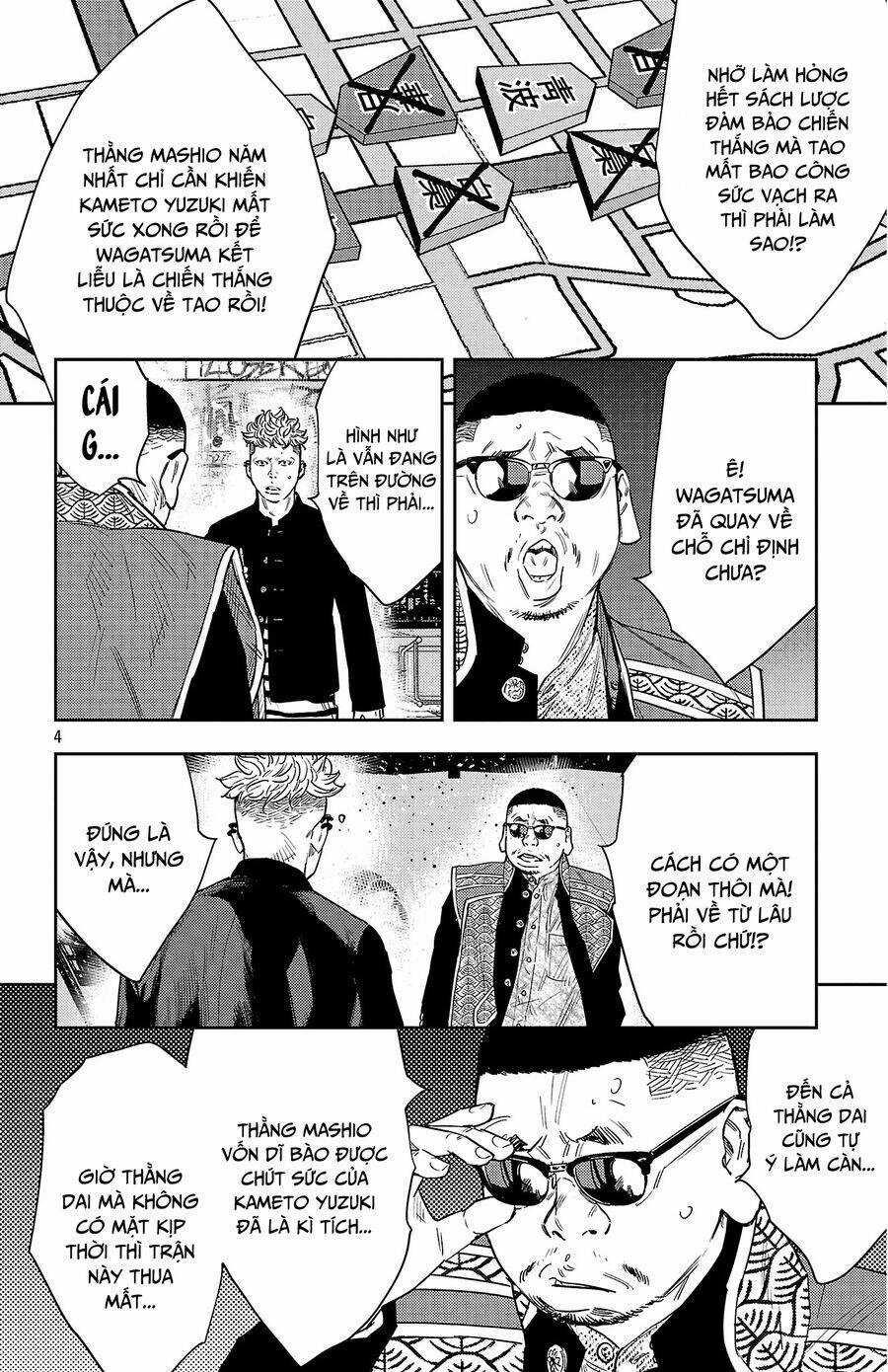 Nine Peaks - Chương 117 - Trang 5