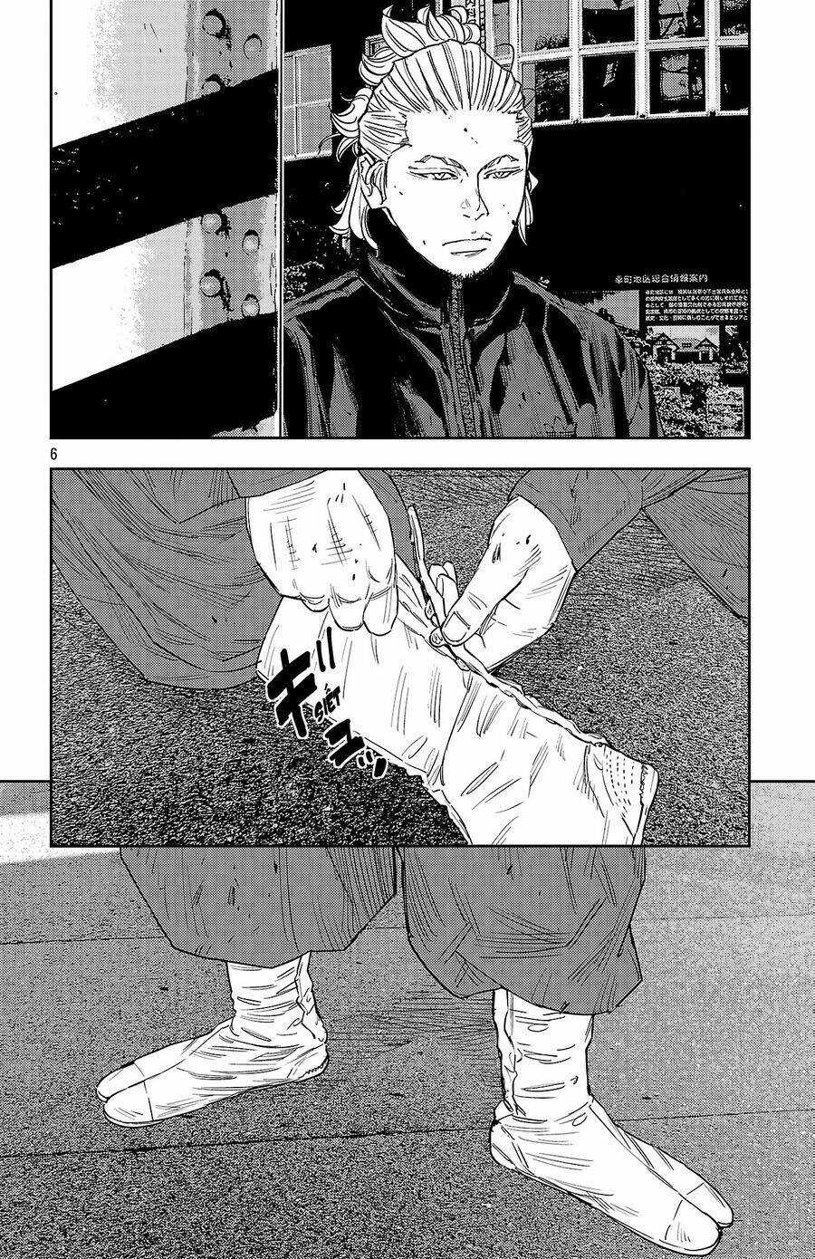 Nine Peaks - Chương 117 - Trang 7