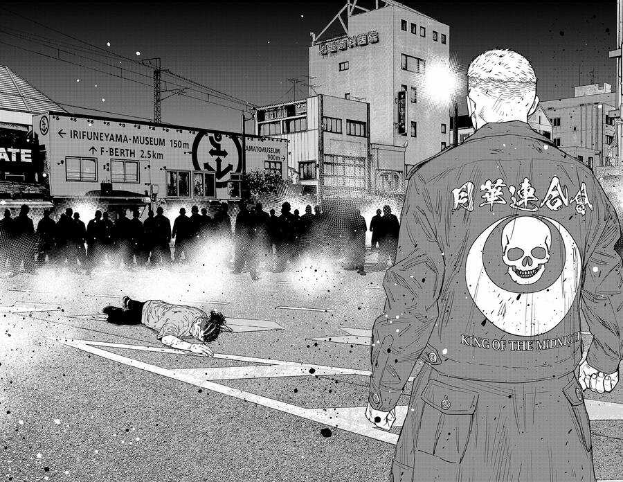 Nine Peaks - Chương 119 - Trang 4