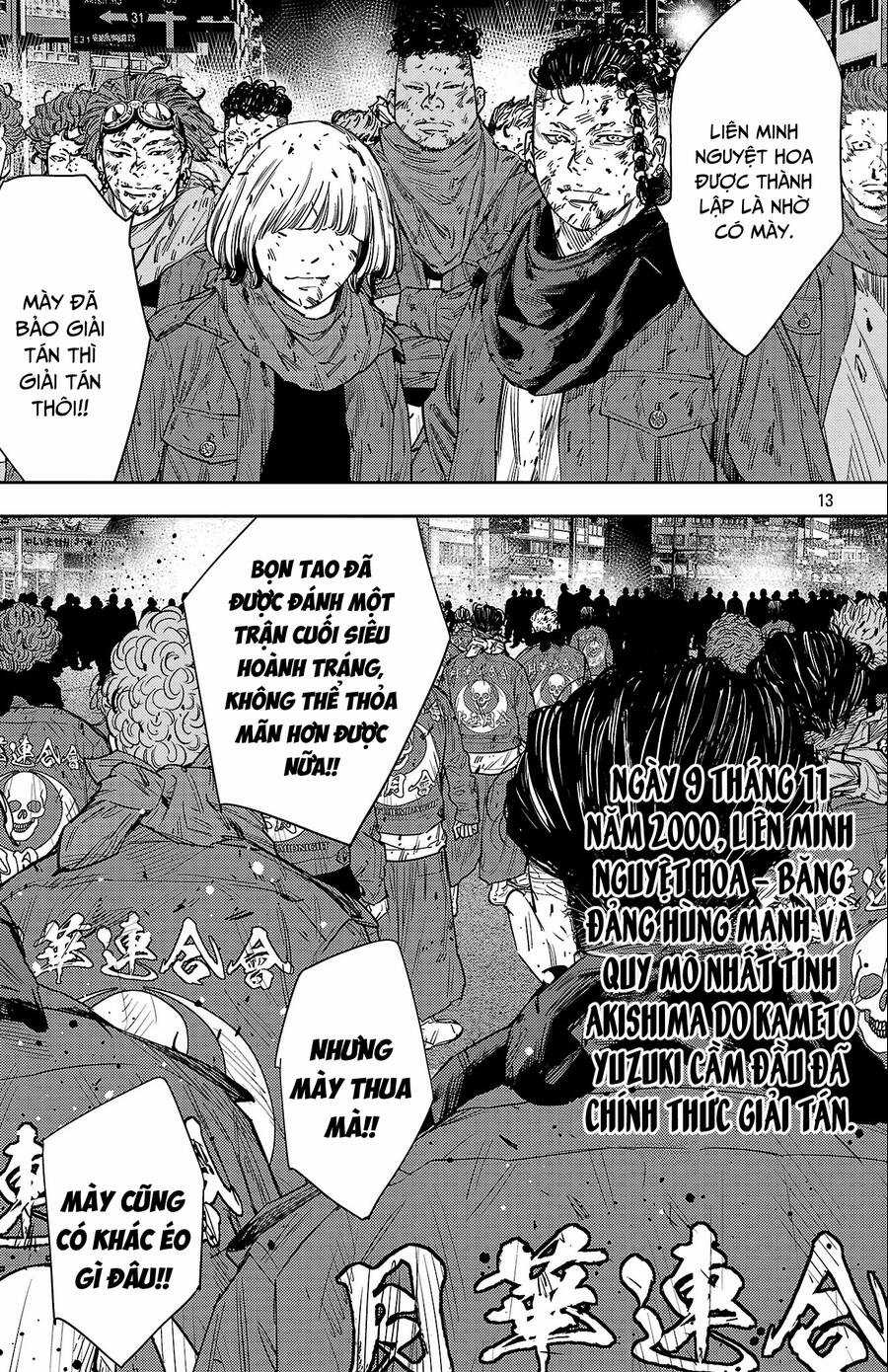 Nine Peaks - Chương 122 - Trang 14