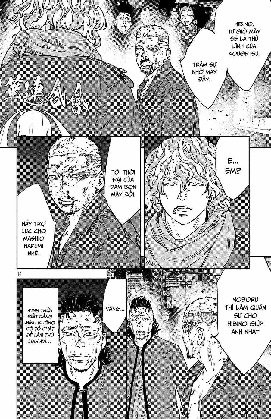 Nine Peaks - Chương 122 - Trang 15