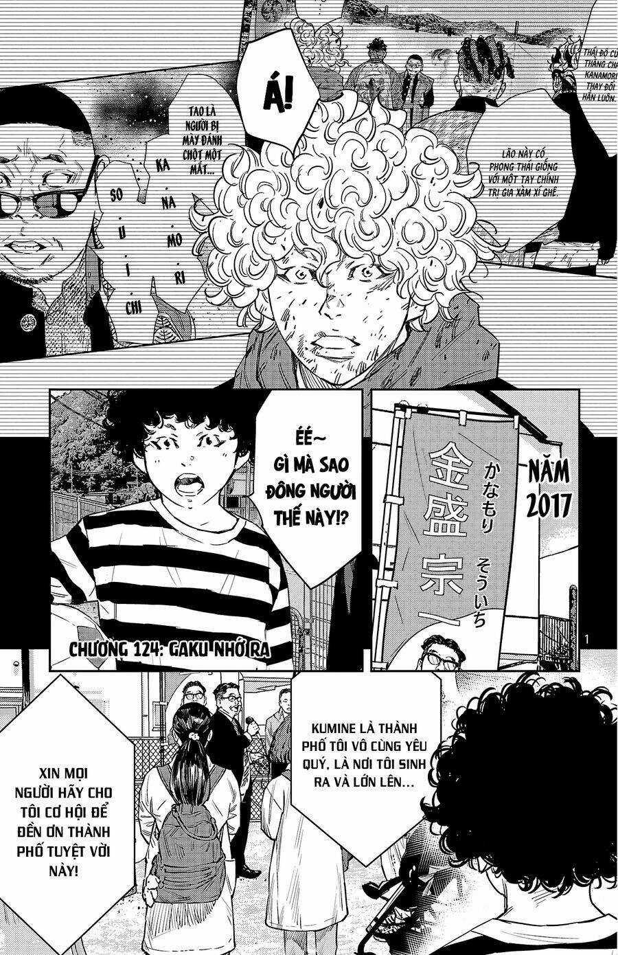 Nine Peaks - Chương 124 - Trang 3