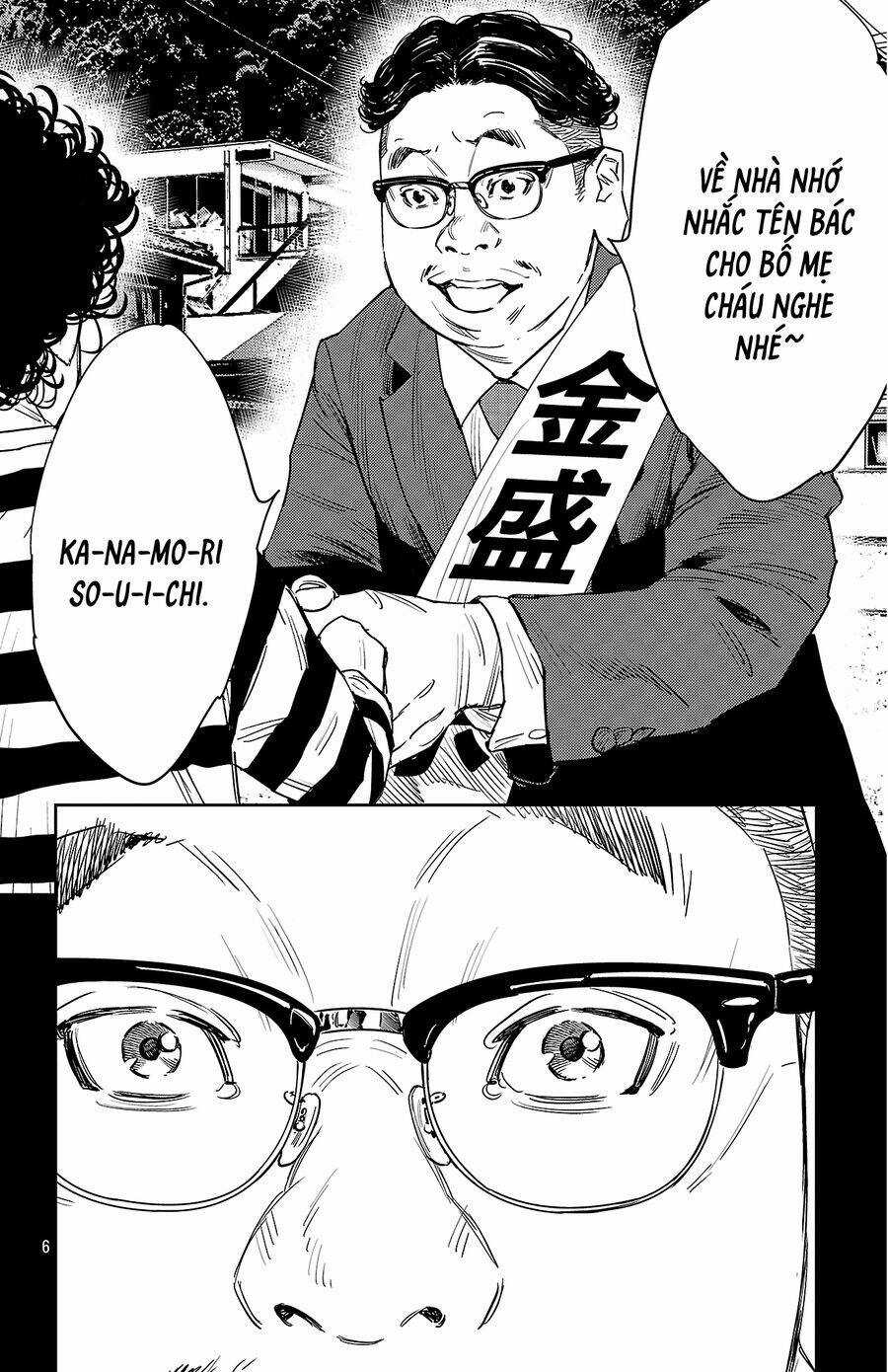 Nine Peaks - Chương 124 - Trang 8