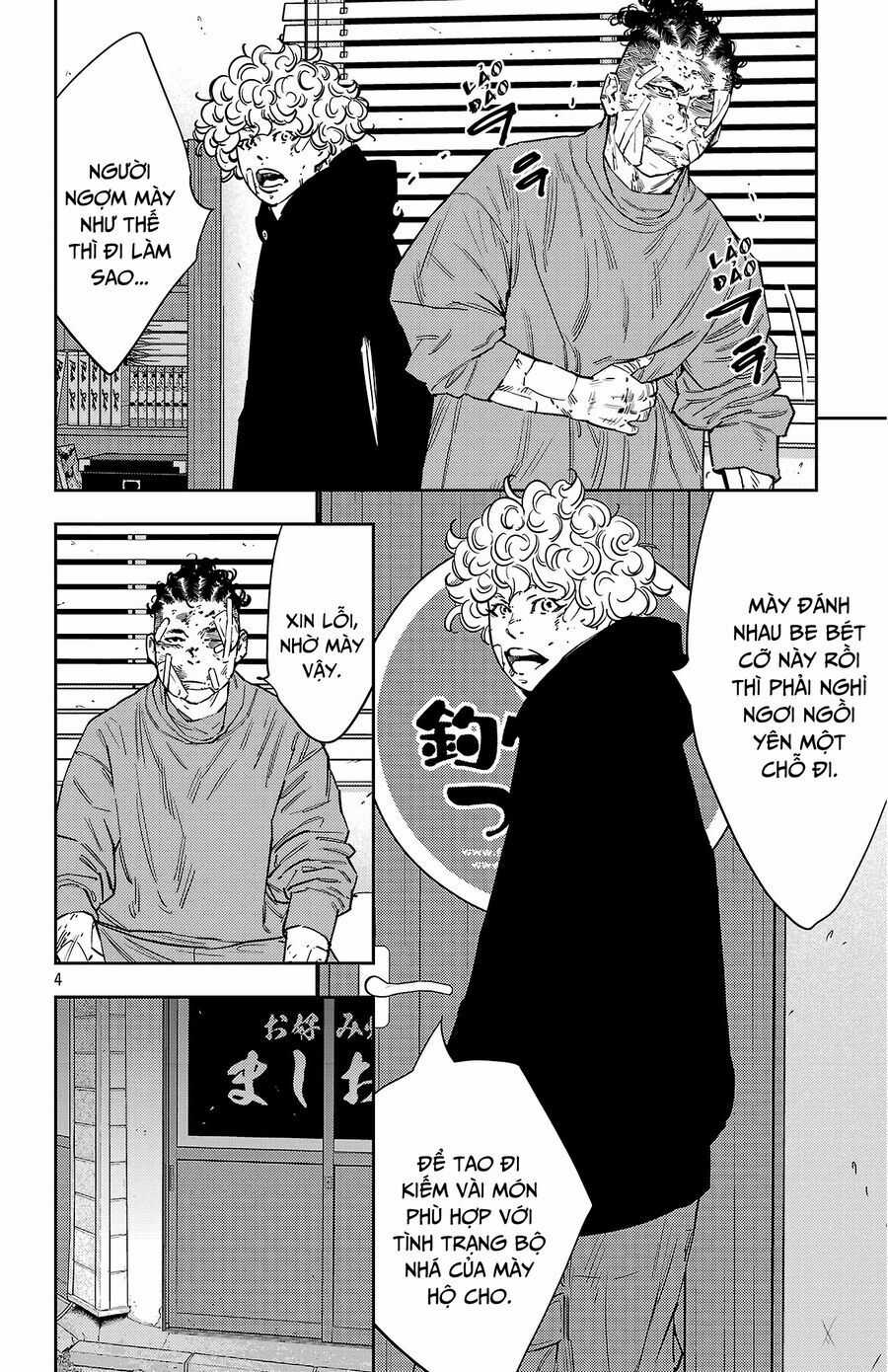 Nine Peaks - Chương 127 - Trang 5