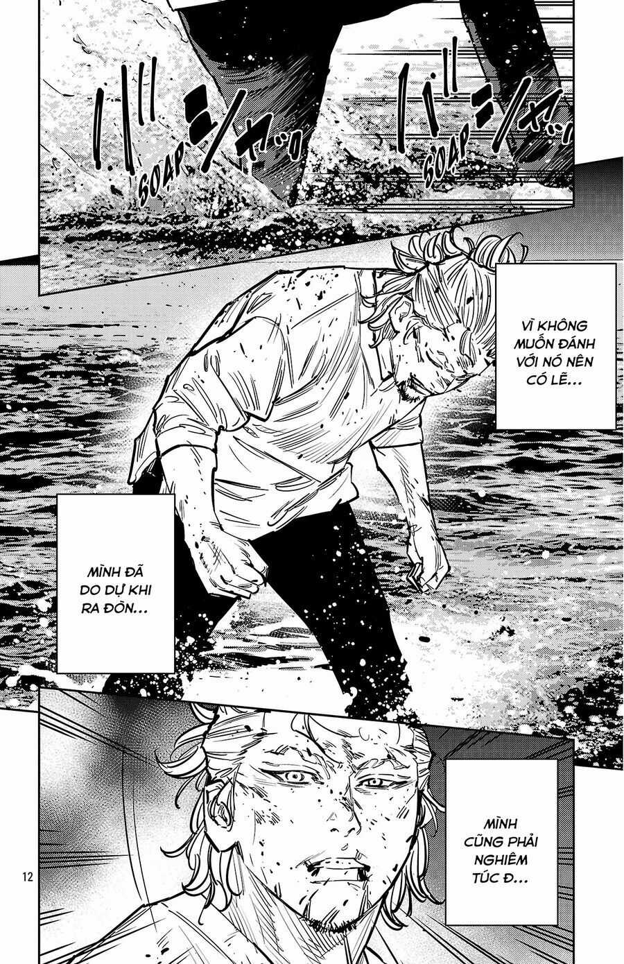 Nine Peaks - Chương 131 - Trang 13