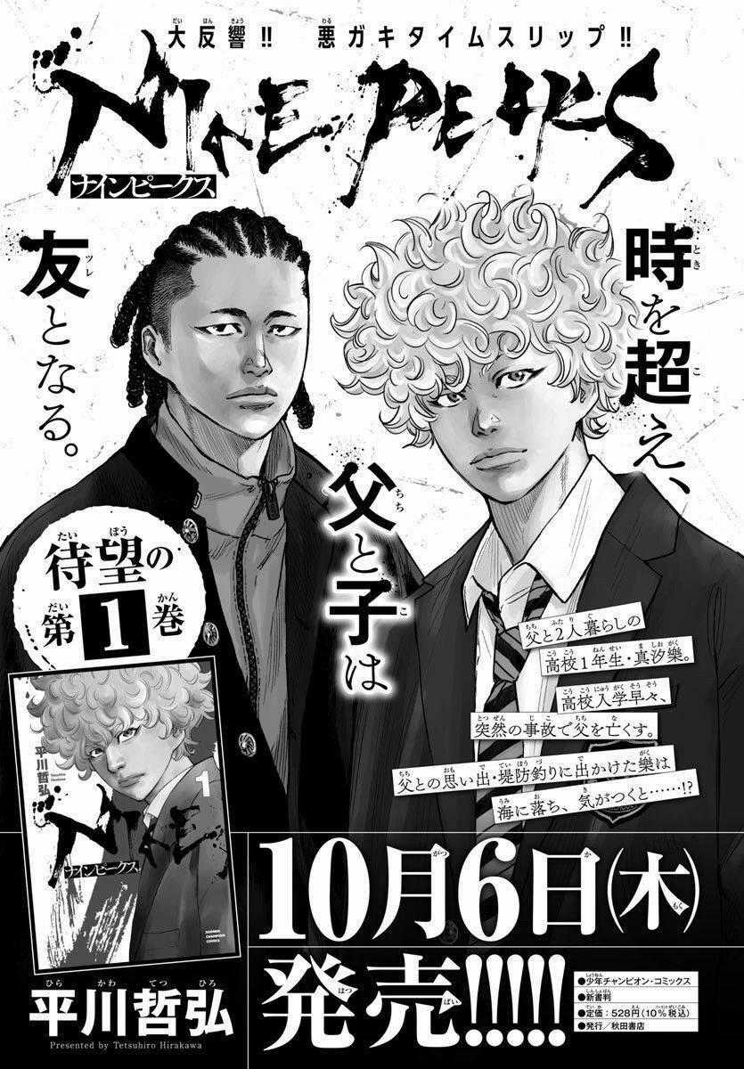 Nine Peaks - Chương 18 - Trang 21