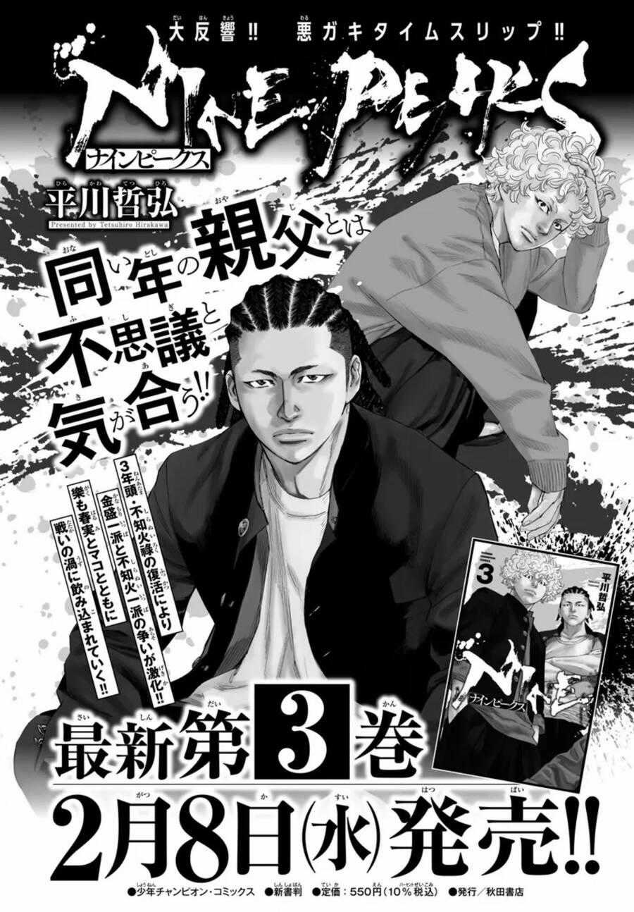 Nine Peaks - Chương 33 - Trang 1