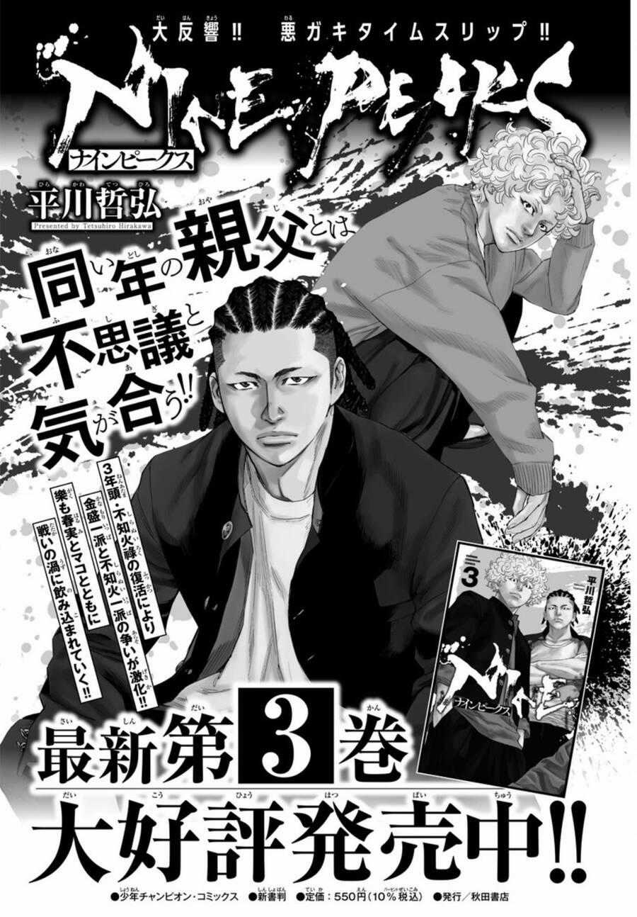 Nine Peaks - Chương 34 - Trang 19