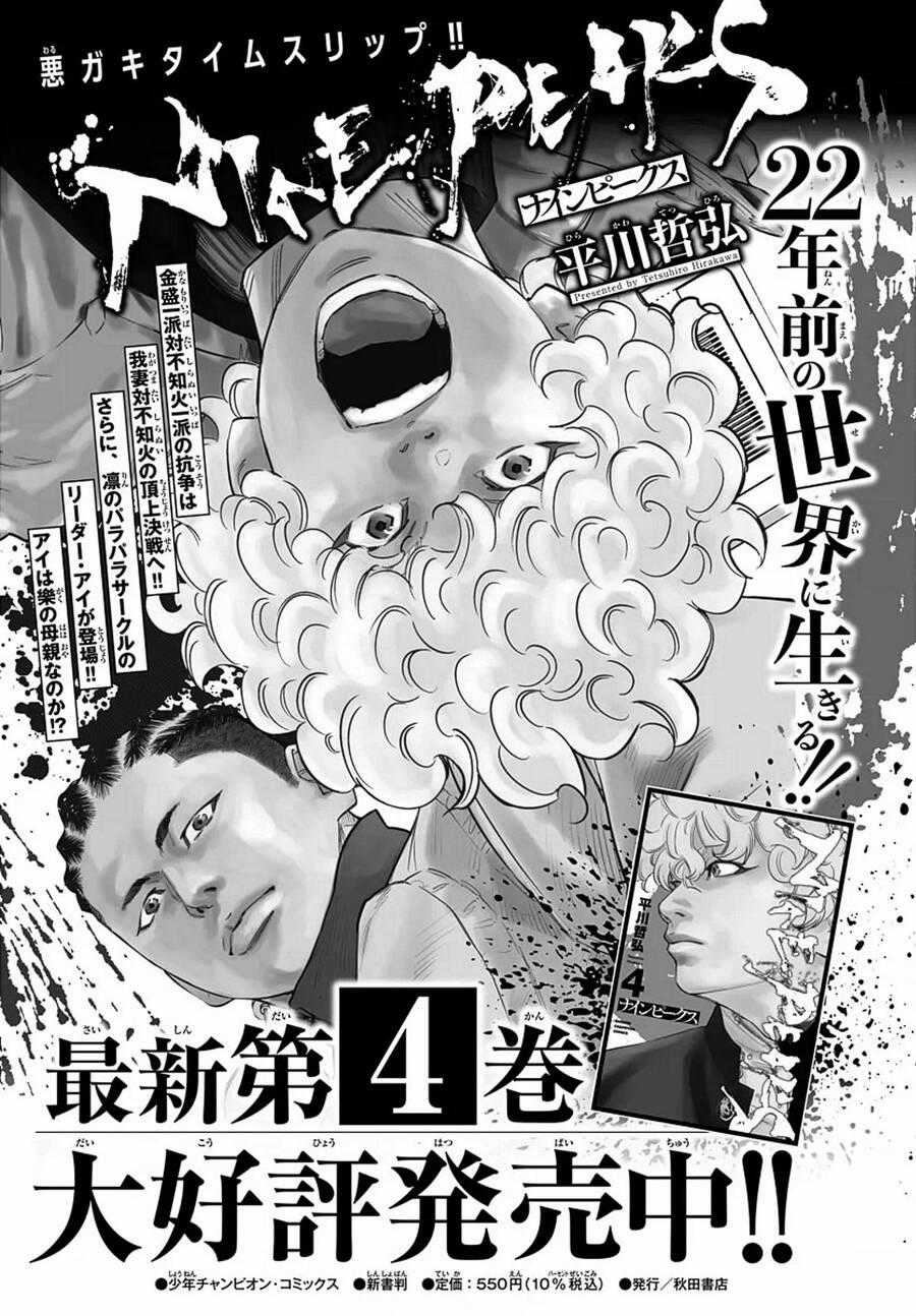 Nine Peaks - Chương 47 - Trang 19