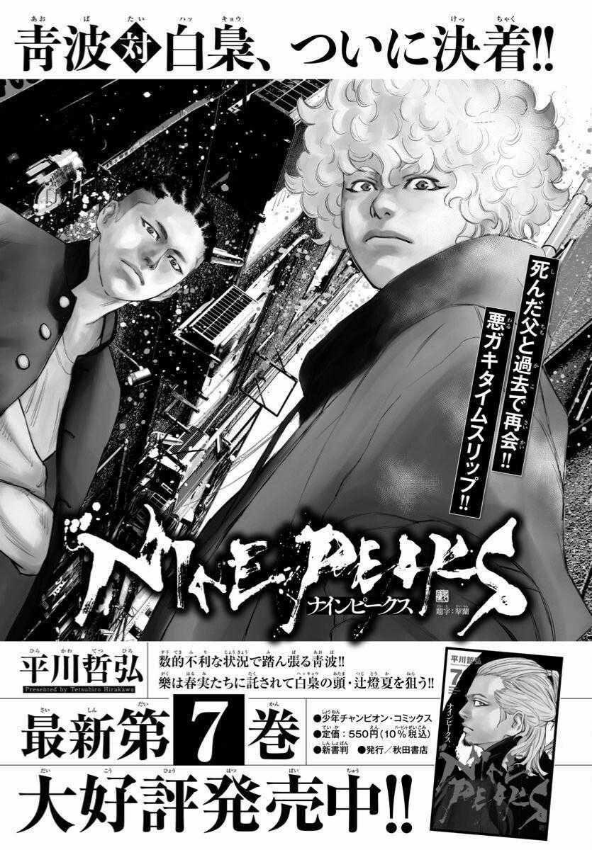 Nine Peaks - Chuong 72 - Trang 21