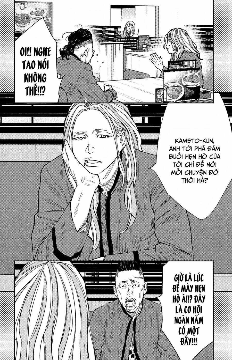 Nine Peaks - Chương 89 - Trang 3