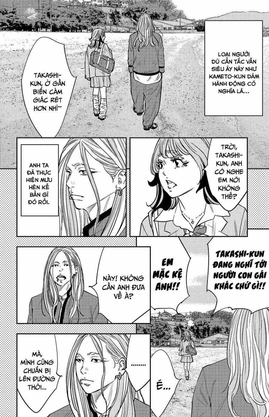 Nine Peaks - Chương 91 - Trang 3