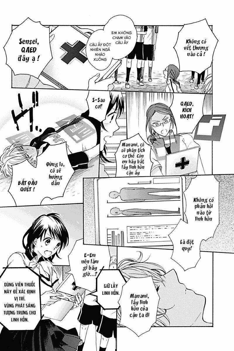 Ningen Deshita - Chapter 1 - Trang 23