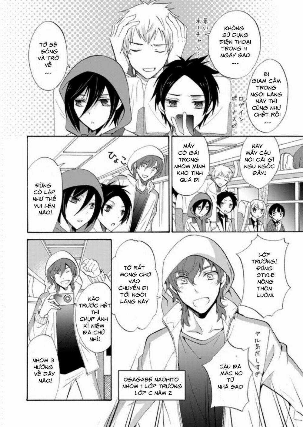 Ningyou Touge - Chapter 1 - Trang 12